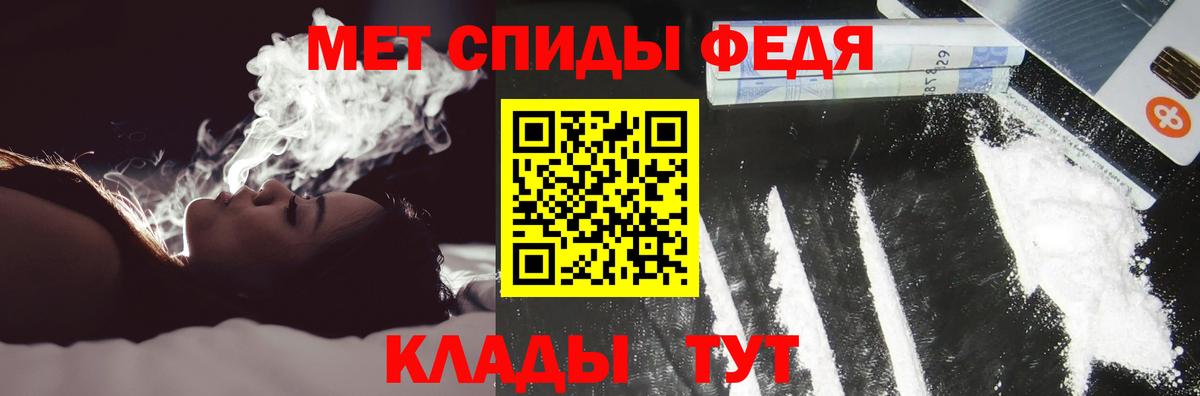 АМФЕТАМИН  Amphetamine Premium  Вход с VPN  Чапаевск 