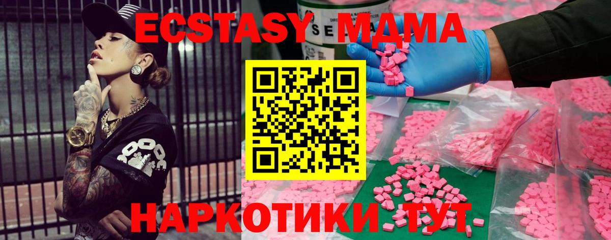 ЭКСТАЗИ Дубай Чапаевск