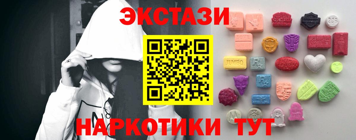 ЭКСТАЗИ DUBAI  Вход с VPN  ЭКСТАЗИ Punisher  это наркотические препараты  Чапаевск  Экстази 