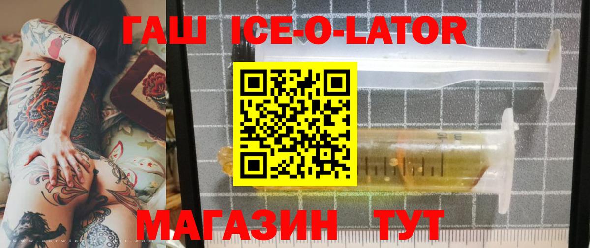 ГАШИШ VHQ  ГАШИШ хэш  Чапаевск  Вход с VPN 