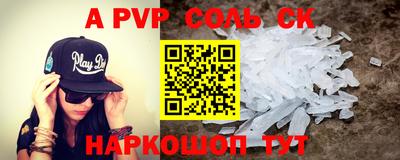 тгк Белорецк