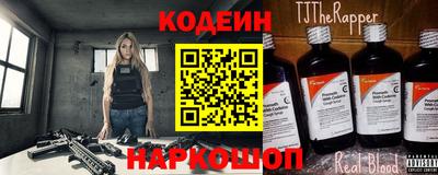 тгк Белорецк