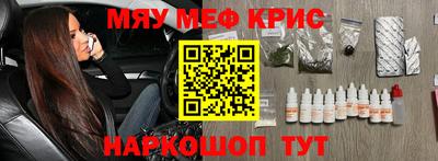 наркотики Белореченск