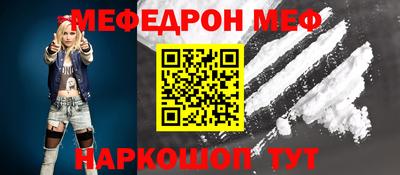 тгк Белорецк