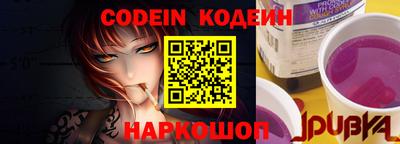 наркотики Белореченск