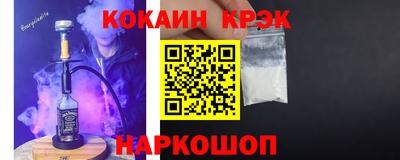 ALPHA PVP Бердск