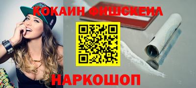 наркотики Белореченск