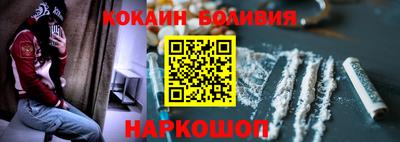 наркотики Белореченск