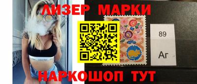 ALPHA PVP Бердск