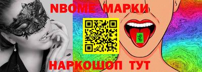 тгк Белорецк