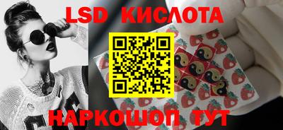 тгк Белорецк