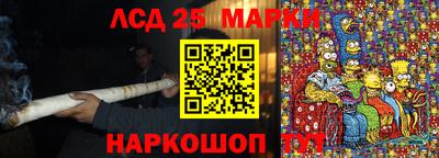 наркотики Белореченск