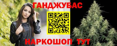 тгк Белорецк