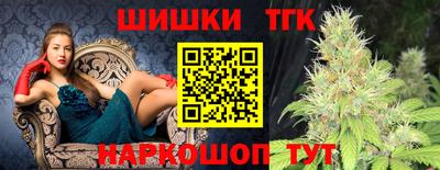 наркотики Белореченск