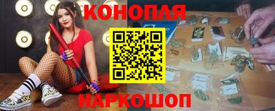 наркотики Белореченск