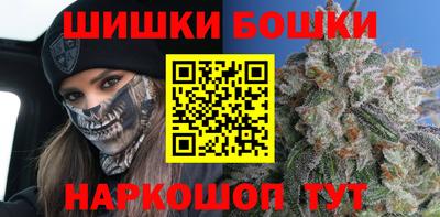 трава Баксан