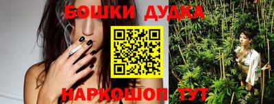 наркотики Белореченск
