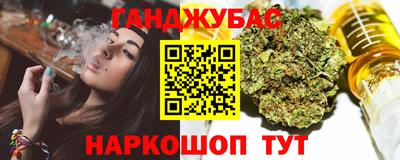 тгк Белорецк