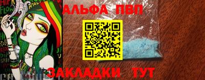 наркотики Белореченск