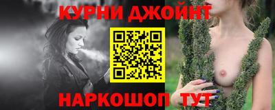 тгк Белорецк