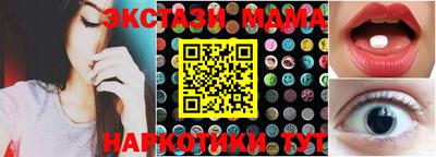 ALPHA PVP Бердск