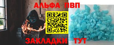 наркотики Белореченск