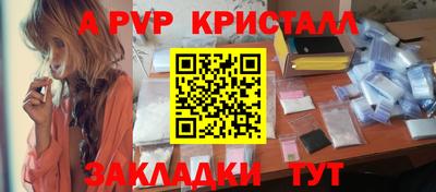 тгк Белорецк