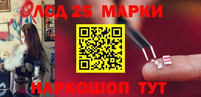 тгк Белорецк