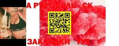 наркотики Белореченск