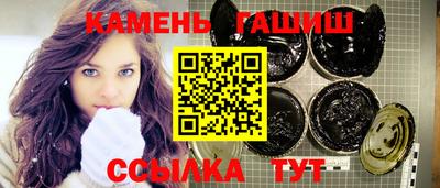 тгк Белорецк