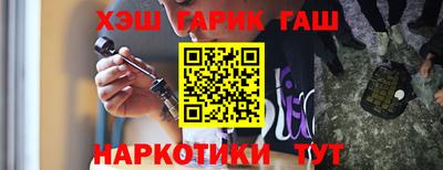 тгк Белорецк