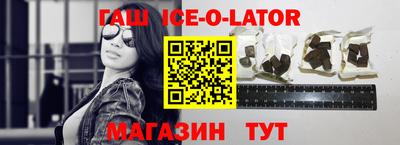 тгк Белорецк