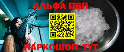 тгк Белорецк