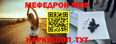 наркотики Белореченск