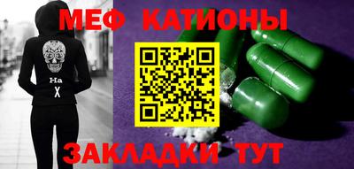 тгк Белорецк