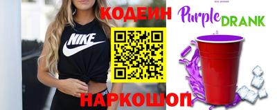 ALPHA PVP Бердск