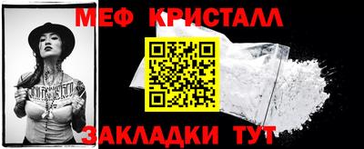 наркотики Белореченск