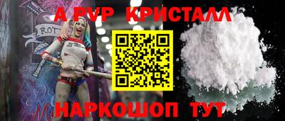 наркотики Белореченск
