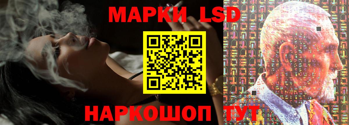 LSD-25 экстази  Вход с VPN  Лсд 25 экстази ecstasy  Чапаевск  Лсд 25 экстази кислота 