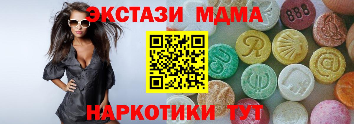 MDMA VHQ Чапаевск