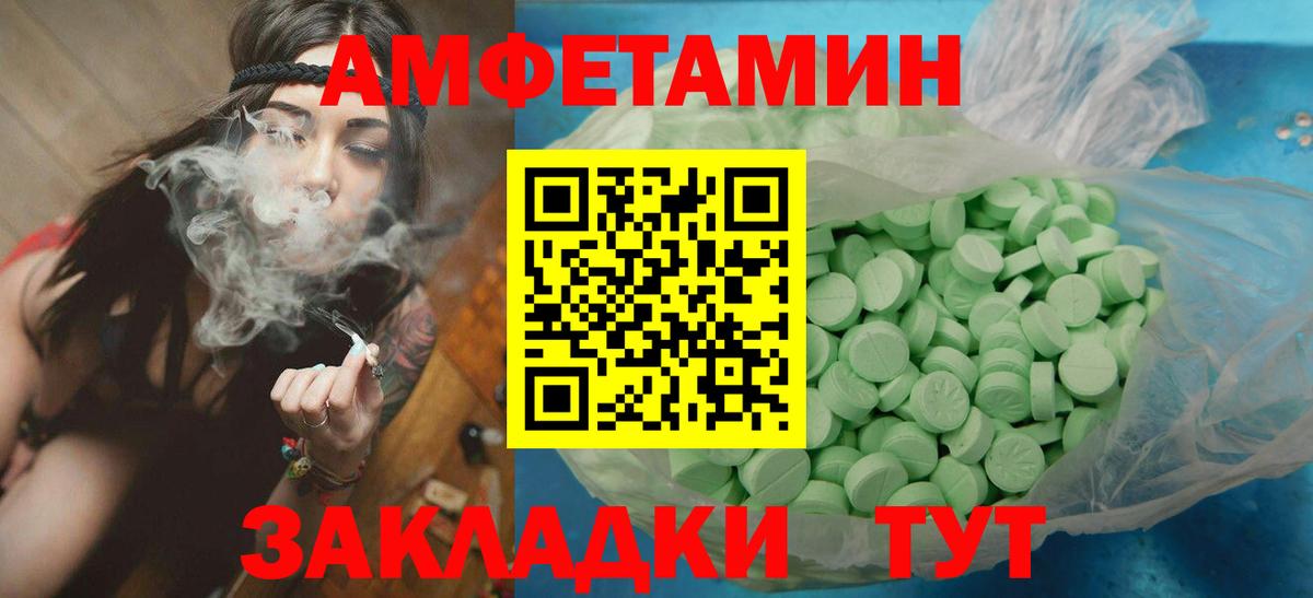 Чапаевск  Метамфетамин Methamphetamine  Вход с VPN 