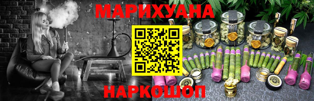 Конопля сатива  Вход с VPN  Каннабис OG Kush  Марихуана планчик  Чапаевск 