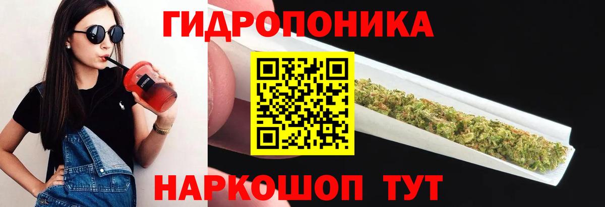 Марихуана MAZAR Чапаевск